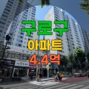 거성1호 이미지