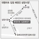 삼양마트 이미지