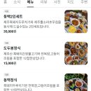 한상에담다