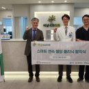 서울성모내과의원 이미지