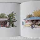 새말상회 이미지