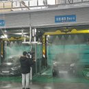 이레세차장 이미지