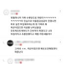 오늘 수류탄 사고 여초카페 정상인 vs 여x시x 반응 이미지