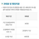 세명자동차써비스 이미지