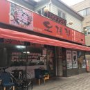 오계절식당