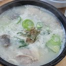 솔밭집국밥 이미지