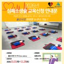 진영장등초등학교 네이버블로그