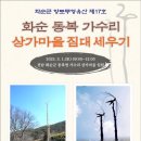 짐대 이미지