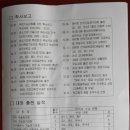 경북공업고등학교 이미지