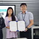 화성시우정청소년문화의집