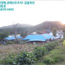 도사곡리 경로당 이미지