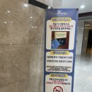 오송 에이치(H)호텔 세종시티 이미지