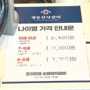 전하로 | [김해 내외동 고기집] 무한리필의 대명사 '명륜진사갈비 김해내외점' 솔직후기