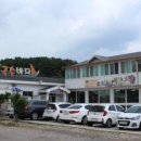 국수바다본점 이미지