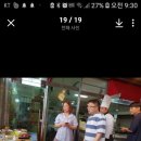 허준건강마트