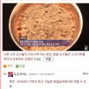과거 전투 식량 이미지