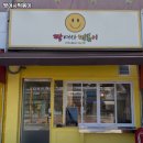 짱여사떡볶이 이미지
