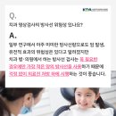 친절한홍치과 이미지