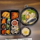 수림반찬 이미지