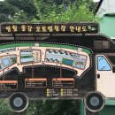 삼옥3리마을회