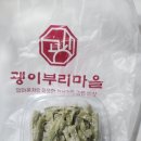 비즈마을 | 마곡에서 찾은 진짜 한 끼, 김장훈 괭이부리마을 다녀온 솔직 후기