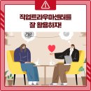 한국산업안전센터 이미지