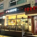 태릉입구 이미지