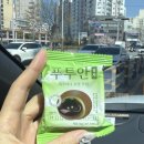 안말 | 씨유 중국 간식 푸투안 말차맛 후기
