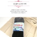 신토불이물산