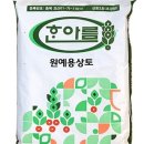 한아름농장 이미지