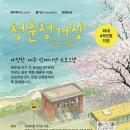 제주관광공사 | 제주도 한주살이·한달살이 지원받는 방법｜제주관광공사 청춘정거장 실제 참여 후기
