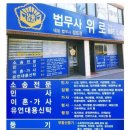 내일법무사사무소 이미지