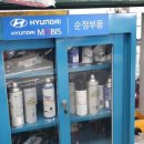 현대실란트