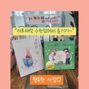 리프패럿 이미지