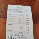 봄길국수와커피