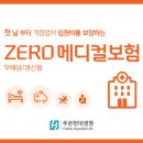 현대메디컬 데일리안