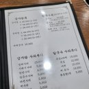 유천옥