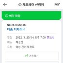 컷트의집 이미지