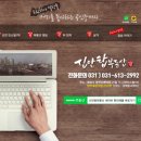 동탄2신안탑공인중개사사무소 이미지