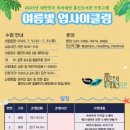 통진도서관 이미지