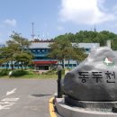 모랫말 경로당 이미지