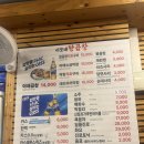 여기왕곱창 | 종각 곱창 맛집 이모네왕곱창 후기｜가성비 좋은 야채곱창, 재방문 예정!