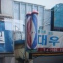 대진이용원 네이버블로그