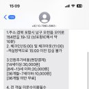 신문덕코아루마트 이미지