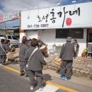 노성홍가네 이미지