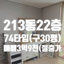 금성센트럴리움공인중개사사무소 이미지