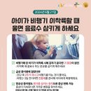 아이튼튼