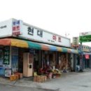 삼화시장 이미지