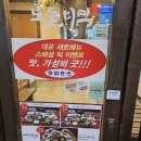 분당한식 서현역맛집 미역국전문점 보돌미역 서현점