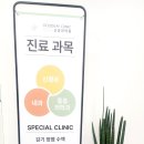 장신경과의원 네이버블로그
